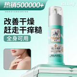 冰王马油棒皲裂膏50g手足防裂膏脚裂手裂脚后跟干裂龟裂开裂护手霜