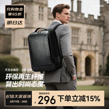 博牌双肩背包男商务15.6吋电脑包旅行大学生书包节日礼物送老公