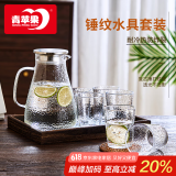 青苹果【采销推荐】耐高温冷水壶大容量玻璃凉水壶泡茶壶可围炉煮茶壶 1.8L锤纹冷水壶七件套