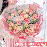 百花馆鲜花三八节女神玫瑰花束真花满天星生日礼物送女生同城配送小时达 【诗意花园】11朵艾莎|dyi10