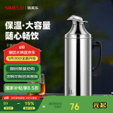 SIMELO精钢保温壶玻璃内胆保温瓶热水瓶暖壶学生宿舍开水瓶 2L鸭嘴亮光