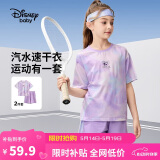 迪士尼（DISNEY）童装儿童女童速干短袖套装高弹干爽中裤两件套24夏DB421AA18紫140