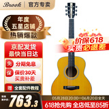 Brook布洛克布鲁克v12吉他单板民谣吉他面单木吉他初学者乐器 36英寸复古色圆角V12G-SQM