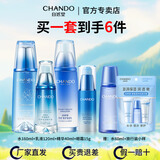 自然堂（CHANDO）自然堂套装雪域精粹化妆品护肤品纯粹滋润女士补水保湿修护提亮 水+乳液+精华+眼霜