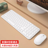 B.O.W 航世HW098SD 无线键盘鼠标套装（超薄轻音 巧克力按键 办公台式笔记本通用数字键盘） 2.4G无线键鼠套装（充电白）