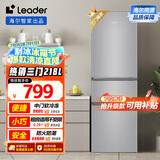 统帅（Leader）海尔218升三开门三温区租房家用小型中门软冷冻超薄节能小冰箱BCD-218LLC3E0C9