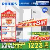 飞利浦（PHILIPS）净水器家用净水机U22 5年RO反渗透富锶矿化 母婴 2.6L/分大流量1000G直饮机AUT8010【国家补贴】