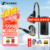 森海塞尔（Sennheiser）IE300/IE200/IE600/IE900 有线耳机旗舰级HiFi音乐高保真动圈入耳式耳挂耳塞超宽换能器 ie系列 IE600+旷世M18i旗舰级便携耳放