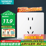 西门子（SIEMENS）开关插座面板 五孔二三强电墙面插座 无框面板86型 皓彩系列雅白 正五孔插座二三插