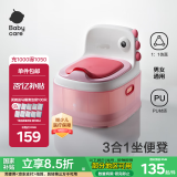babycarebc马桶坐便器马桶多功能蹲便器儿童仿真如厕训练6月-6岁宝 维尔粉