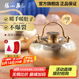 张小泉汤婆子铜质暖手宝热水袋送礼品送长辈带布套 龙凤呈祥款（直径130mm）