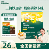 英氏婴幼儿加锌面条鳕鱼胡萝卜225g辅食蔬菜线面宝宝餐婴儿儿童面早餐
