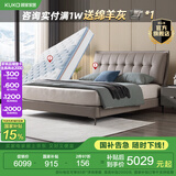 顾家家居（KUKA）面包式靠包真皮床国民家居轻奢法式拉点主卧双人大床DS8039B 拿铁灰床+亚运潮汐垫 1500*2000