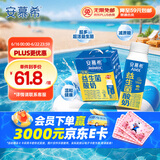 伊利安慕希AMX利乐冠旋盖装益生菌酸奶200g*10盒 礼盒装