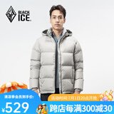 黑冰25新款户外700蓬鸭绒男款加厚防风保暖羽绒服D F8905MJ 灰白 XL