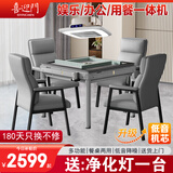 喜迎门【20万次不卡牌/低音机】麻将机全自动麻将桌家用餐桌两用 8 【送净化灯】低音机+餐桌盖板+老板椅+星空灰
