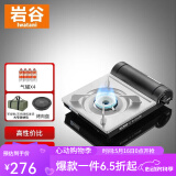 岩谷（Iwatani） 户外便携式卡式炉卡磁炉瓦斯炉家用火锅炉具烧烤炉子野炊卡斯炉 户外出游收纳套装2