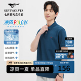 七匹狼【黄宗泽同款】【凉风POLO衫】短袖t恤男凉感抗菌夏季男士T恤上衣 105(宝蓝)1D1E30606666 2XL 180/96A