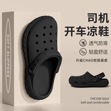 斐月伽洞洞鞋男软底外穿EVA透气防滑百搭拖鞋沙滩拖鞋司机开车专用凉鞋 黑色 25 款 42 -43【标准码】