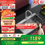 箭牌（ARROW） 厨房卫浴手工纳米水槽加厚304不锈钢一体盆洗碗池洗菜盆大单槽 A款无沥水篮,70*45
