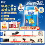 伊利QQ星榛高小状元儿童成长奶粉4段6岁+ HMO/CBP/DHA/燕窝酸 700g*6
