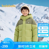 巴拉巴拉儿童羽绒服冬男童女童连帽外套面包服亲子装208424107247