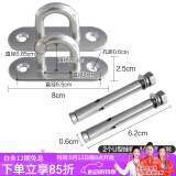 佳运来免安装晾衣神器伸缩窗口晾衣杆公寓窗户晒衣杆晒被子神器阳台窗外 【套装】两U型挂钩+四膨胀螺丝