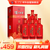 泸州老窖 红酝头曲 浓香型白酒 52度 500ml*6瓶 整箱装