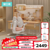 黑白调儿童C2儿童学习桌儿童书桌学习桌儿童书桌学习桌写字桌子1.2m