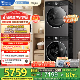 小天鹅（LittleSwan）洗烘套装 10KG滚筒洗衣机+变频热泵烘干机 纯平全嵌 【小乌梅3.0轻享版】TG10VE10+VE10 国家补贴