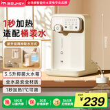 JMEY集觅即热式饮水机Y3台式即热饮水机家用小型桌面饮水机速热电热水壶烧水壶直饮机 Y3 即热型 【软管套装+抑菌水箱】