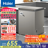 海尔（Haier）小冰柜家用京东自营100升小冰箱小型冷柜大容量-30度深冷速冻保鲜BC/BD-100GHCD家电国家补贴20%