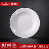 景德镇（jdz）家用饭碗中式陶瓷碗高温白瓷沙拉碗搬家礼物米饭碗单个餐具散件 玉牡丹圆盘单个