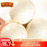 狗不理面点 麦香馒头1200g(600g*2袋)12只装馒头包子早餐早点半成品速食