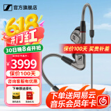 森海塞尔（Sennheiser）IE300/IE200/IE600/IE900 有线耳机旗舰级HiFi音乐高保真动圈入耳式耳挂耳塞超宽换能器 ie系列 IE600【发烧高保真HIFI耳机】