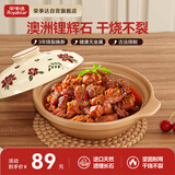 荣事达（Royalstar）砂锅煲汤锅炖锅耐高温干烧不裂瓦煲燃气灶使用花盖浅锅1.8L