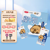 三元小方白纯牛奶整箱200ml*24盒 100%生牛乳 两版包装随机发货