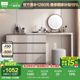 林氏家居梳妆台斗柜一体收纳柜新款小户型化妆桌卧室柜小户型OV3C 【灰色】桌+六斗柜+妆镜+妆凳