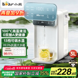 小熊（Bear）即热式饮水机 家用小型速热台式桌面直饮水机电热水壶 智能大屏饮水烧水一体机YSJ-E40T7