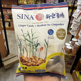 新亚香港版姜糖姜汁软糖 印尼正宗无添加老生姜糖甜辣暖胃糖 手工零食 1袋新亚原味姜糖125g
