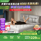 顾家家居（KUKA）高纯度乳胶独袋弹簧席梦思床垫2.0X2.2米M0001J梦想垫京仓发货