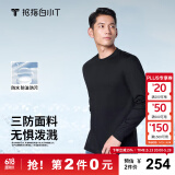 拇指白小T【拍2件】秋冬新品李小冉长袖t恤男纯棉t恤圆领白小丅打底衫 三防-黑色男款 XL