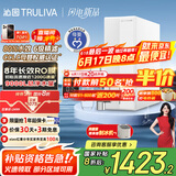 沁园（TRULIVA）净水器家用双子芯1000G 8年RO反渗透过滤器净水机 厨下式直饮机净饮一体机UR-S61076家电国家补贴
