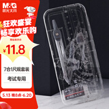 晨光(M&G)文具尺规套装7件套（金属圆规+直尺+三角尺*2+量角器+替芯+橡皮+收纳盒）制图工具中高考