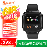 爱牵挂M1老年人智能定位电话手表老人北斗GPS定位手环 心率通话腕表