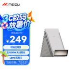 魅族（MEIZU）PANDAER 50W立式风冷无线充 银灰色 氛围灯 真空电镀科技面板 充电保护智能适用苹果华为小米