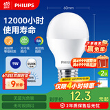 飞利浦（PHILIPS）LED灯泡节能灯泡球泡灯大螺口E27 经济型灯泡9W 6500K 白光