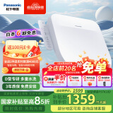 松下（Panasonic）D型智能马桶盖抗菌通用即热畅洗D型马桶盖P10D(DL-PSTK10DCW)