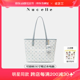 纽芝兰（NUCELLE）沈月同款飞马托特包2025新款单肩手提大容量上班通勤女包生日礼物