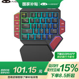MageGee 战斧2 左手机械键盘 电竞游戏专用台式笔记本电脑键盘 RGB背光宏按键机械键盘 黑红混搭 青轴